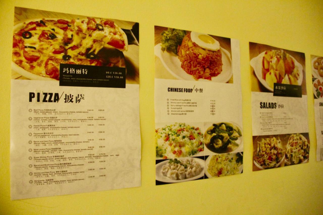 Beijing Lucky Family Hostel מראה חיצוני תמונה