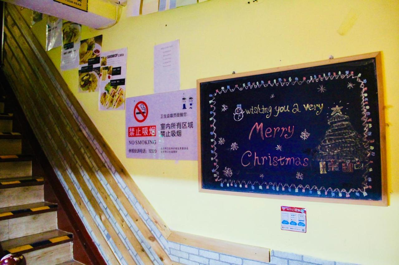 Beijing Lucky Family Hostel מראה חיצוני תמונה